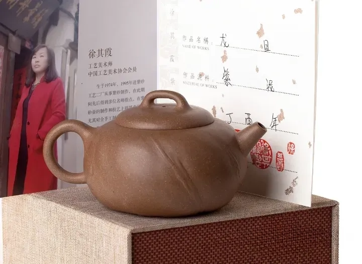 Teapot # 25674, yixing clay, 230 ml. - TeaPot Bliss