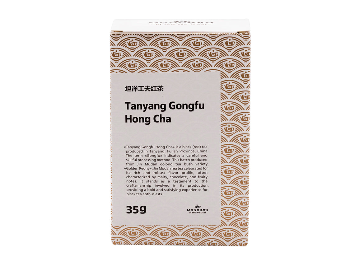 Tanyang Gongfu Black Tea, 35g - TeaPot Bliss