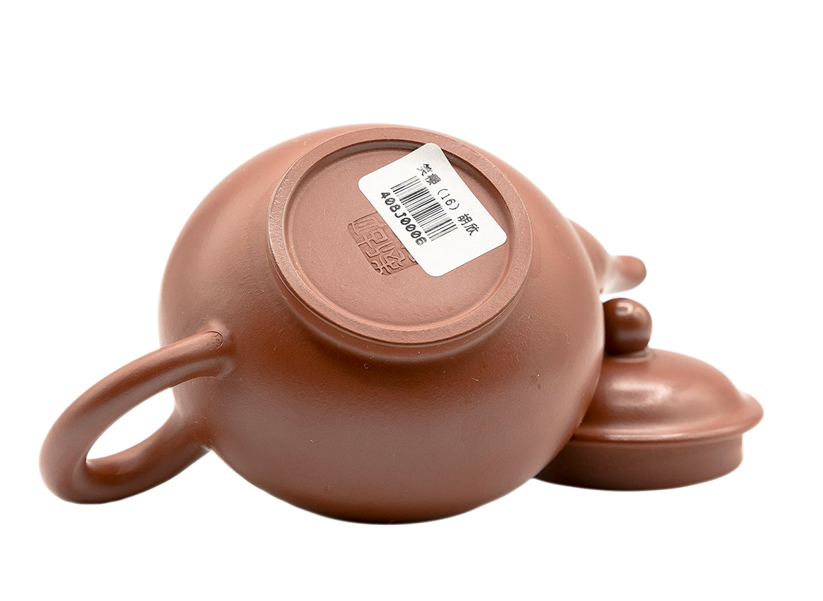 Smiling cherry Yixing teapot # 91242 180 ml - TeaPot Bliss