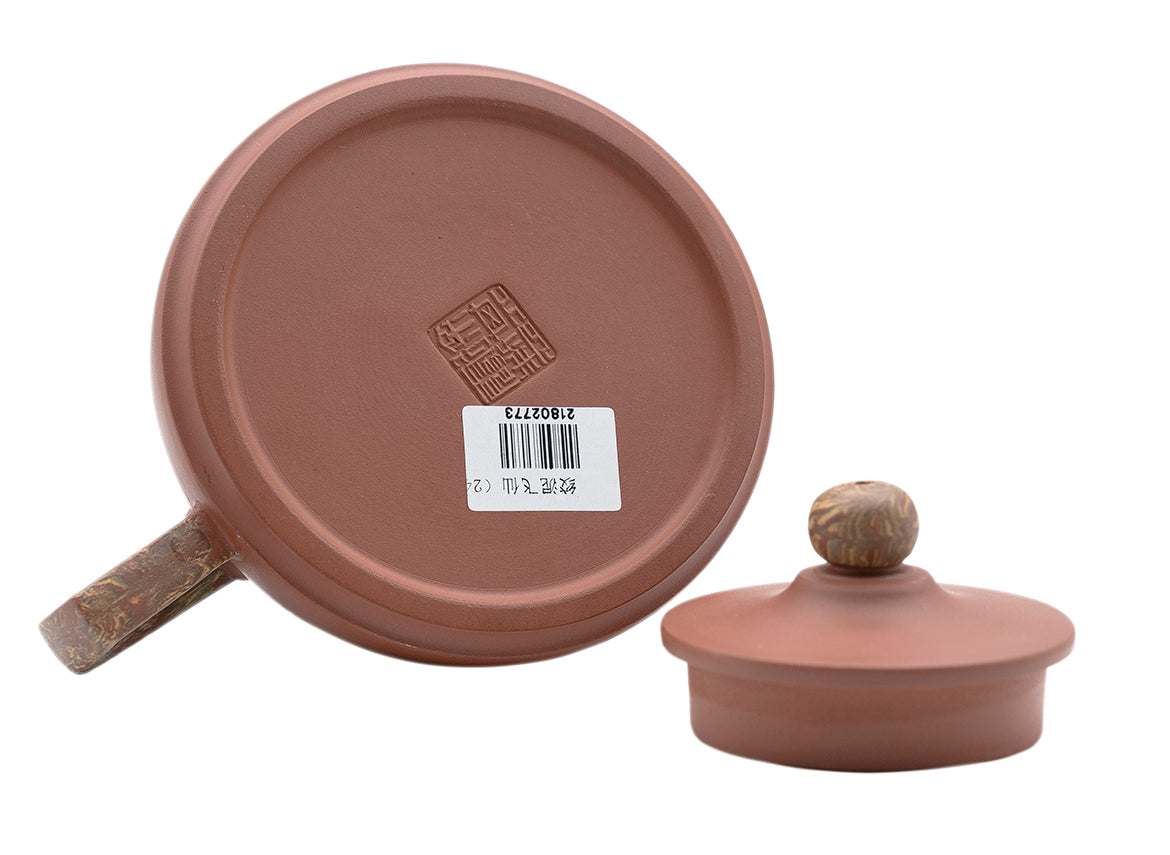 Gang Mi Feixian Yixing teapot # 91267 250 ml - TeaPot Bliss
