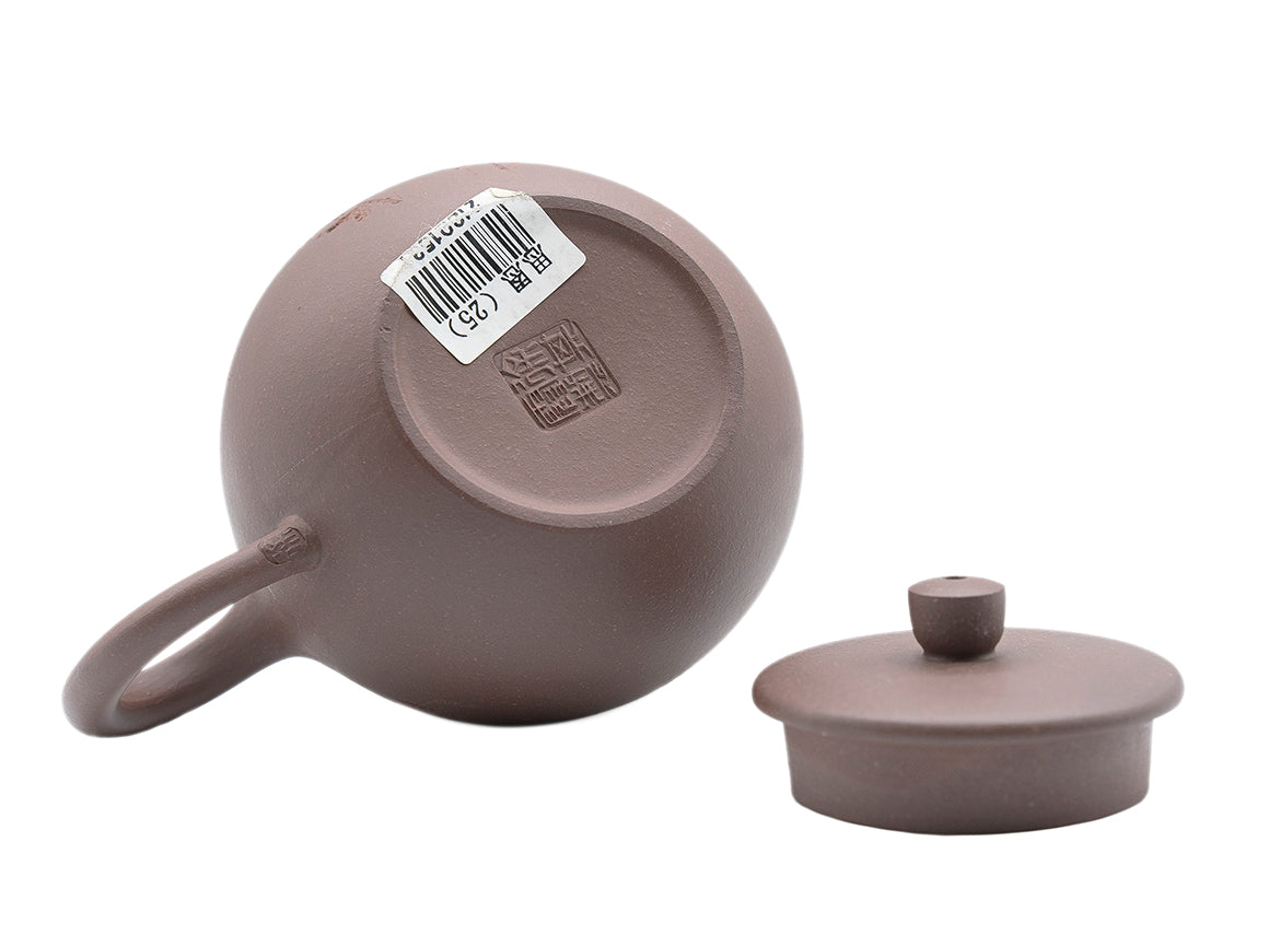 Grace Yixing teapot # 91271 220 ml - TeaPot Bliss