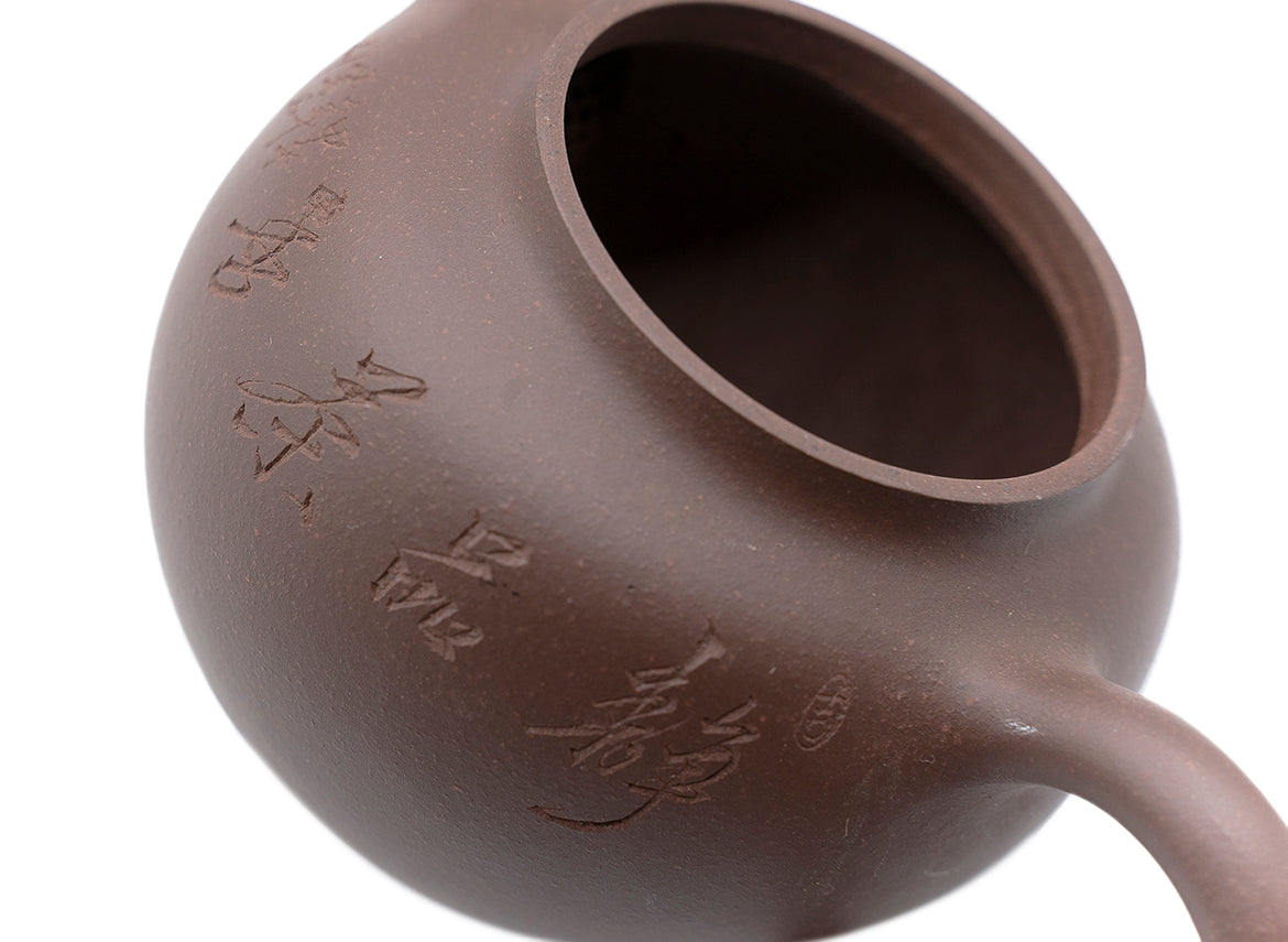 Grace Yixing teapot # 91271 220 ml - TeaPot Bliss
