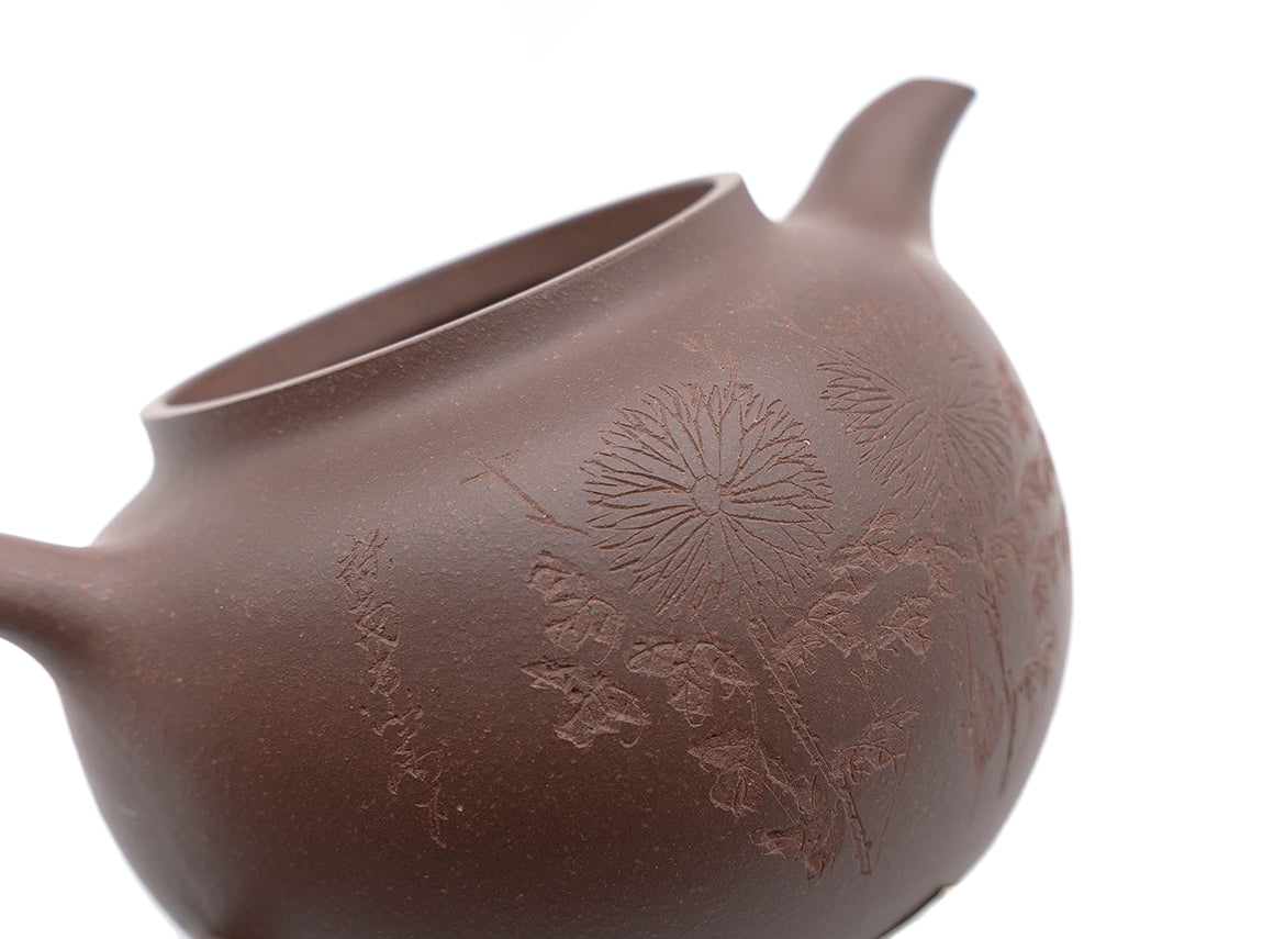 Grace Yixing teapot # 91271 220 ml - TeaPot Bliss