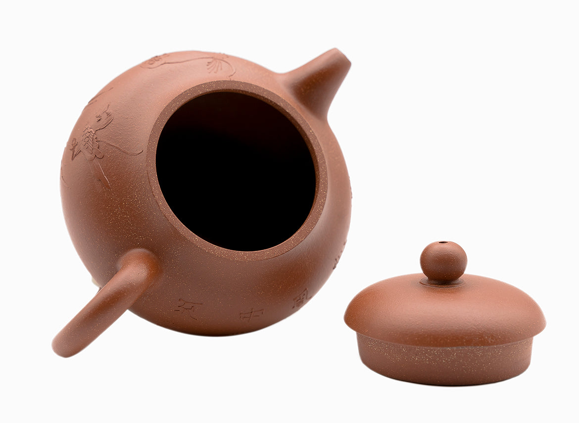 Mud -painted jade milk Teapot # 91280 250 ml - TeaPot Bliss