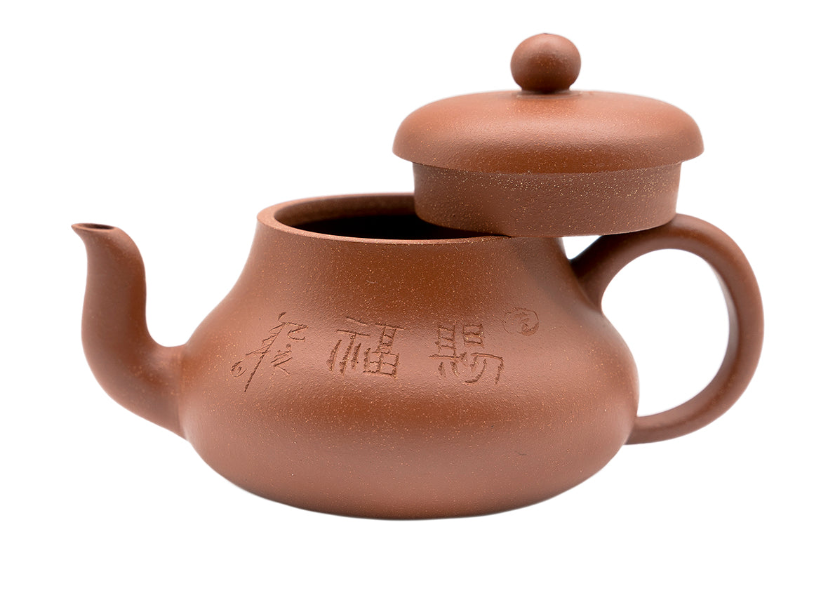 Mudi Ting Ting Teapot # 91310 160 ml - TeaPot Bliss