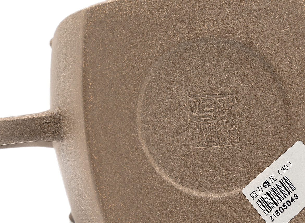 Square flower Teapot # 91311 - TeaPot Bliss