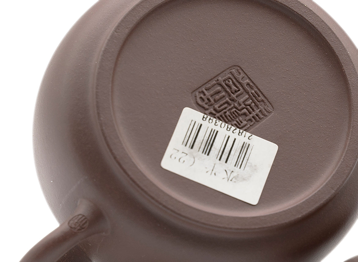 Level Teapot # 91330 210 ml - TeaPot Bliss
