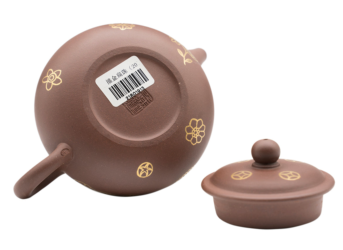 Draw golden beads Teapot # 91331 200 ml - TeaPot Bliss