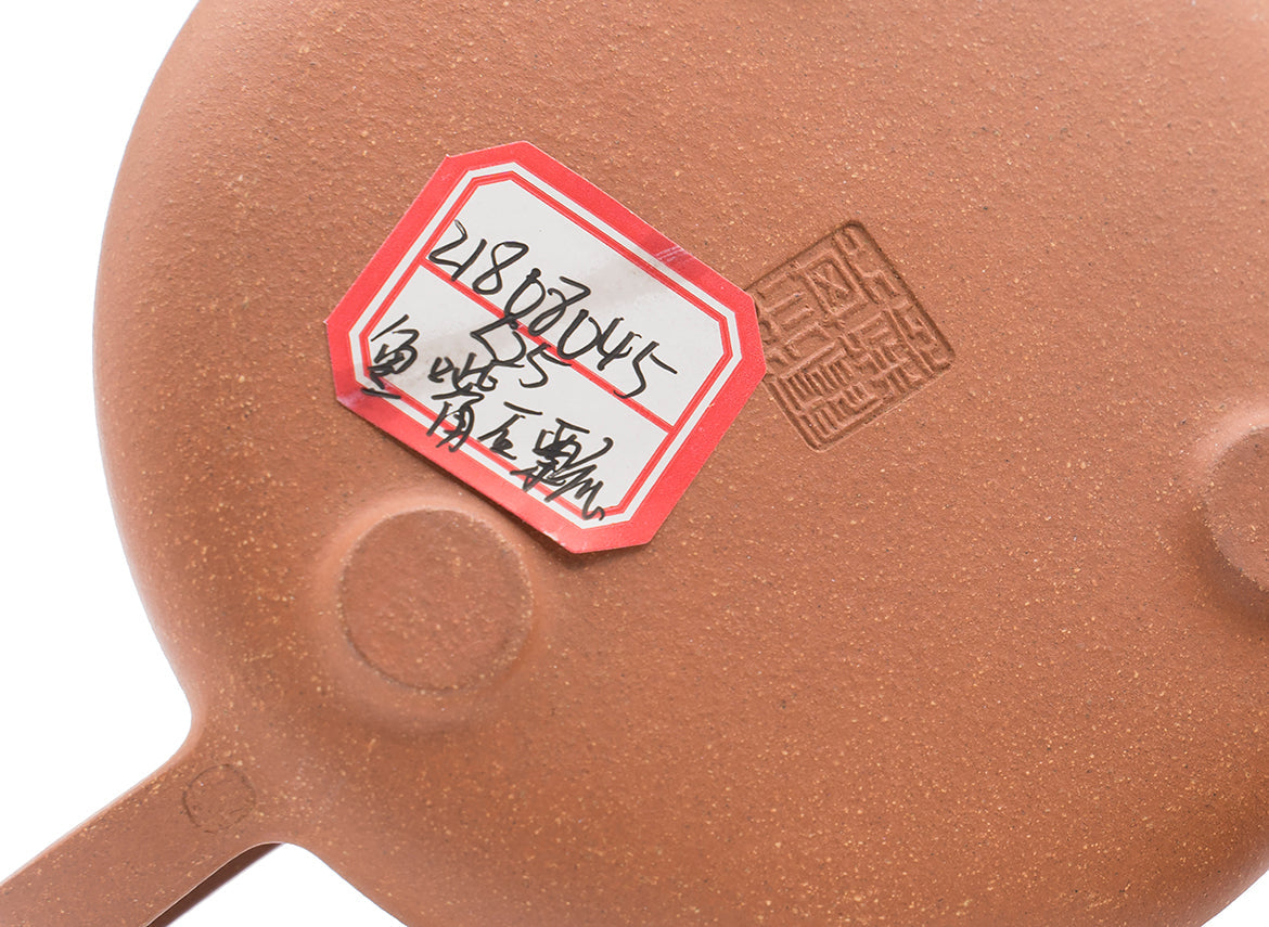 Fish mouthstone scoop Teapot # 91347 250 ml - TeaPot Bliss