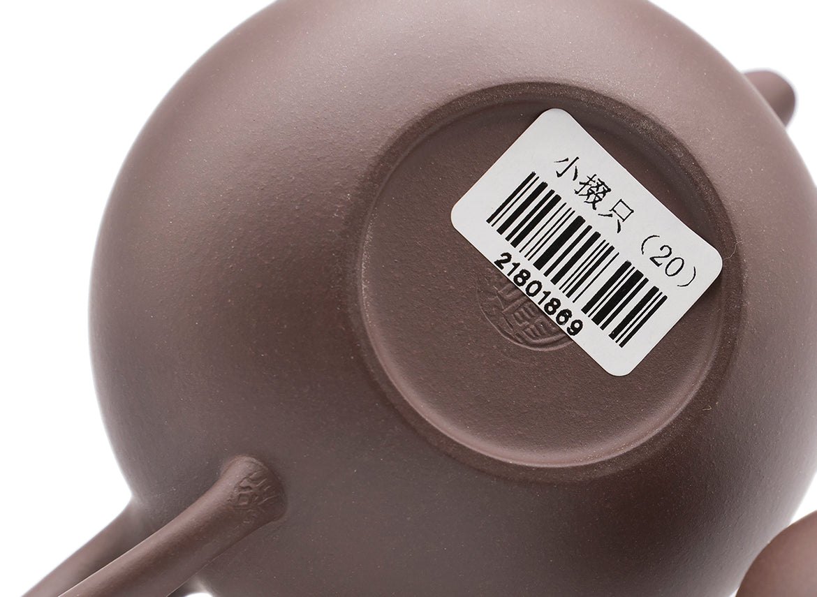 Sphere Teapot # 91356 200 ml - TeaPot Bliss
