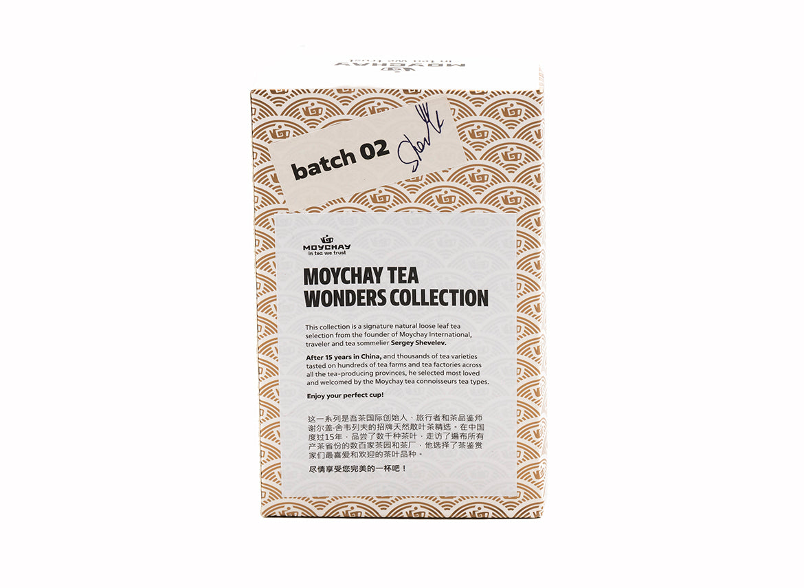 Huang Jin Gui Guo Xiang, 30g - TeaPot Bliss