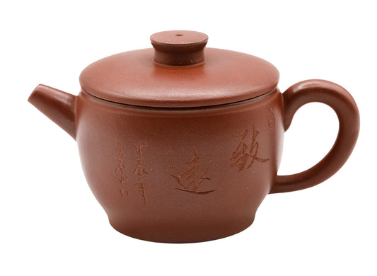 Teapot # 93626, 100 ml - TeaPot Bliss