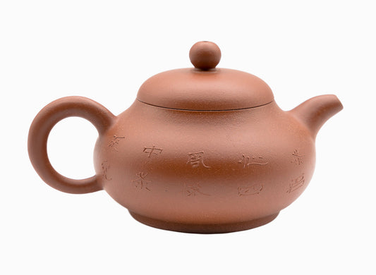 Mud -painted jade milk Teapot # 91280 250 ml - TeaPot Bliss