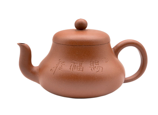 Mudi Ting Ting Teapot # 91310 160 ml - TeaPot Bliss
